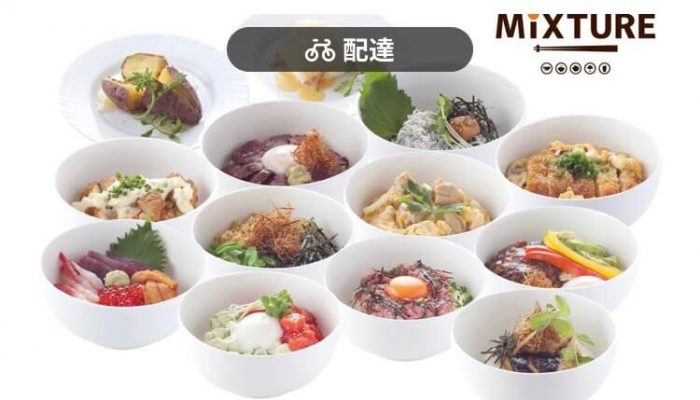 熊本menuおすすめレストラン(MIXTURE)
