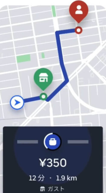 Uber Eats新制度(配達アプリ画面)