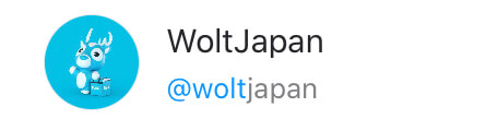 Wolt正アカウント 