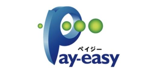iHerbで利用できる支払い方法③Pay-easyペイジー