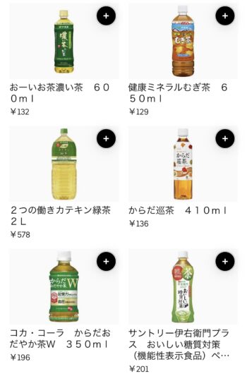 Uber Eats(ウーバーイーツ) × OniGO(オニゴー)の価格①飲料水