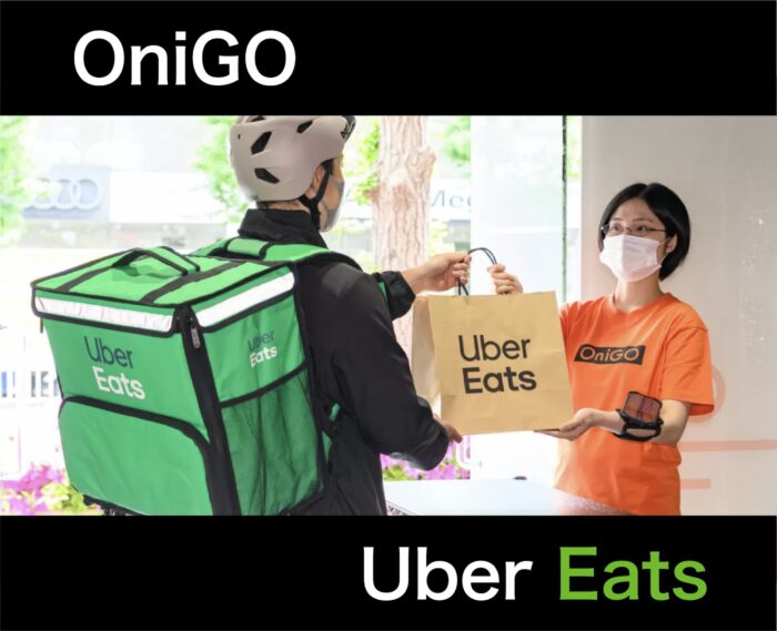 Uber Eats(ウーバーイーツ)とOniGO(オニゴー)が提携！使えるクーポン・買える商品は？