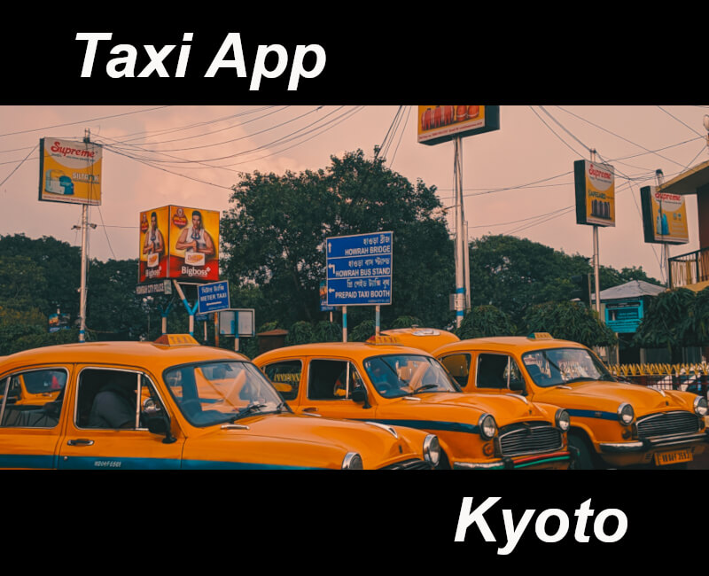 Taxi京都